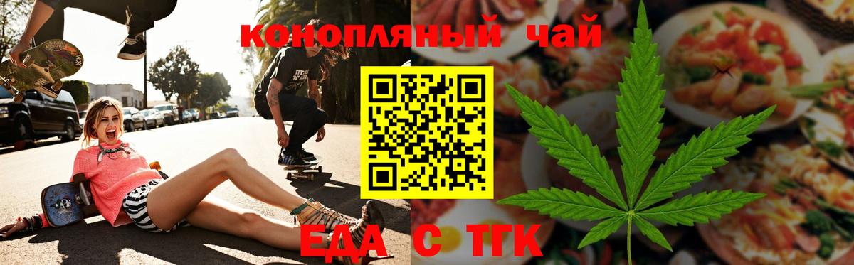 Канабис  Вход с VPN  Меф   КОКАИН  Домодедово  ГАШ  МЕТАДОН  LSD-25 