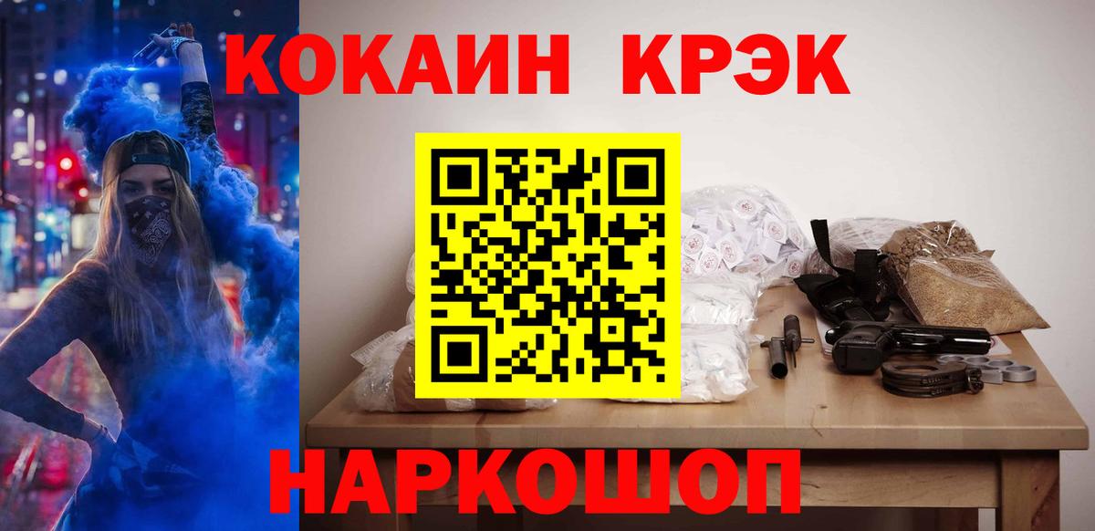 КОКАИН Columbia Домодедово