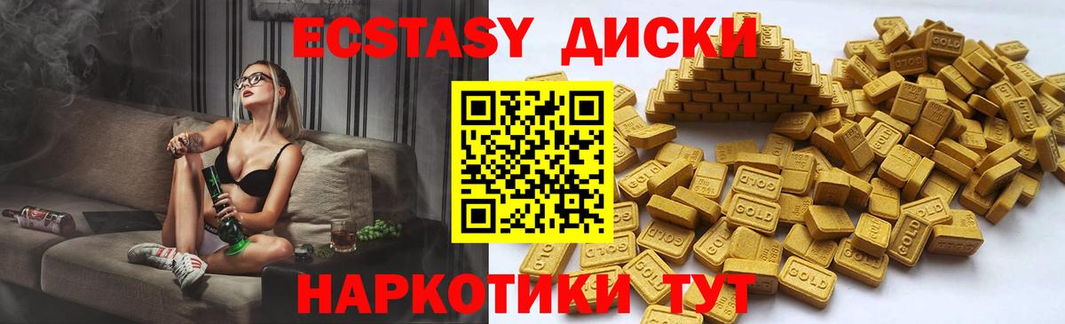 КЕТАМИН Домодедово