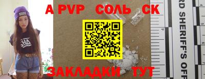 mdma Заволжье