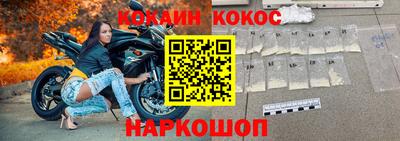 кокаин премиум Изобильный