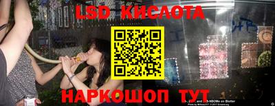 таблы Ирбит
