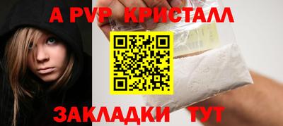 таблы Ирбит