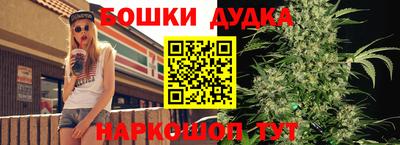 метамфетамин Заводоуковск