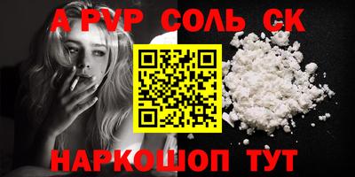 метамфетамин Заводоуковск