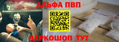 кокаин премиум Изобильный