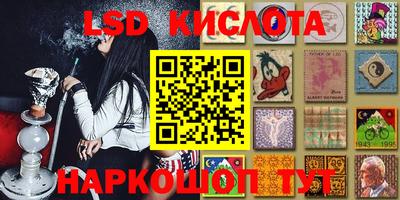 метамфетамин Заводоуковск