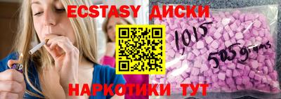 скорость mdpv Ипатово