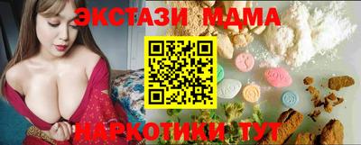 мефедрон Жуковский