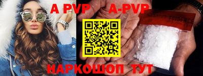 таблы Ирбит