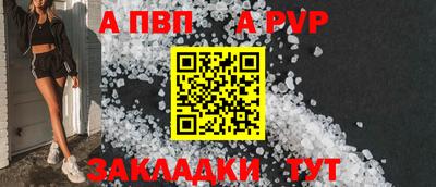 таблы Ирбит