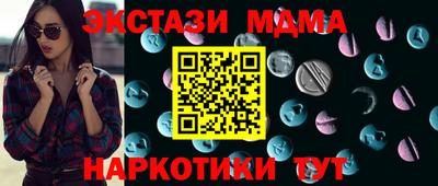 таблы Ирбит