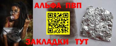 mdma Заволжье