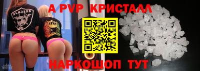 скорость mdpv Ипатово