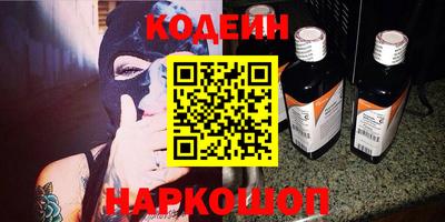 метамфетамин Заводоуковск