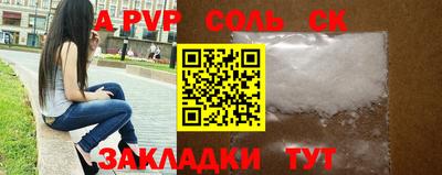 мефедрон Жуковский
