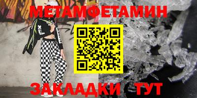 мефедрон Жуковский