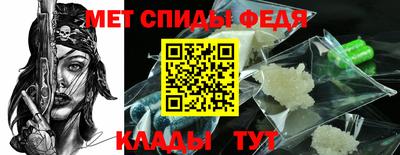 мефедрон Жуковский