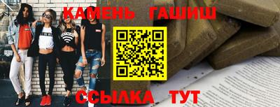 метамфетамин Заводоуковск