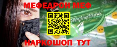 метамфетамин Заводоуковск