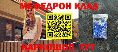 mdma Заволжье