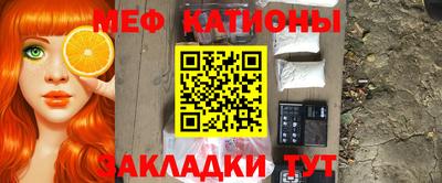 метамфетамин Заводоуковск