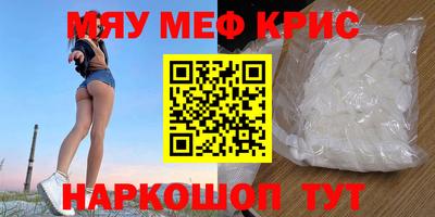 mdma Заволжье