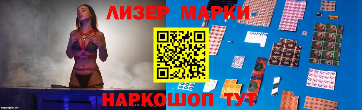 Домодедово  Лсд 25 экстази кислота  Вход с VPN  Лсд 25 экстази ecstasy 