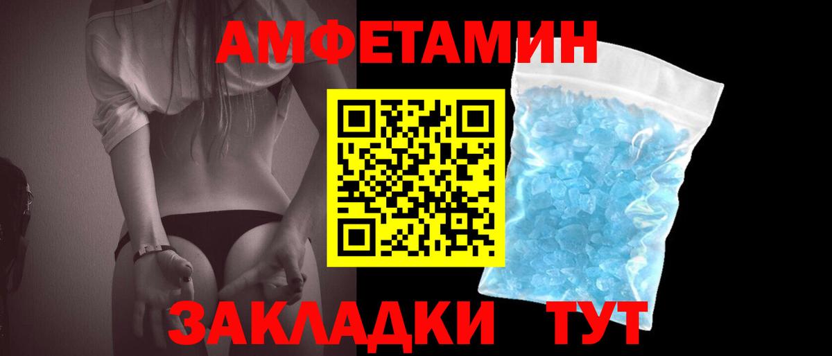 МЕТАМФЕТАМИН Methamphetamine  Вход с VPN  МЕТАМФЕТАМИН Methamphetamine  Домодедово 