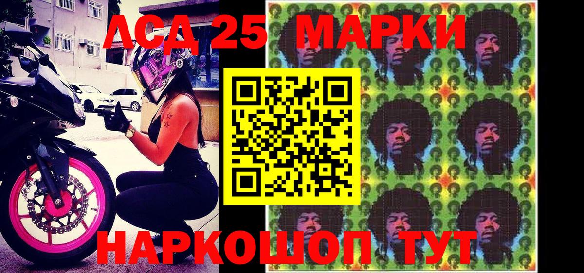 Марки N-bome 1,5мг Домодедово