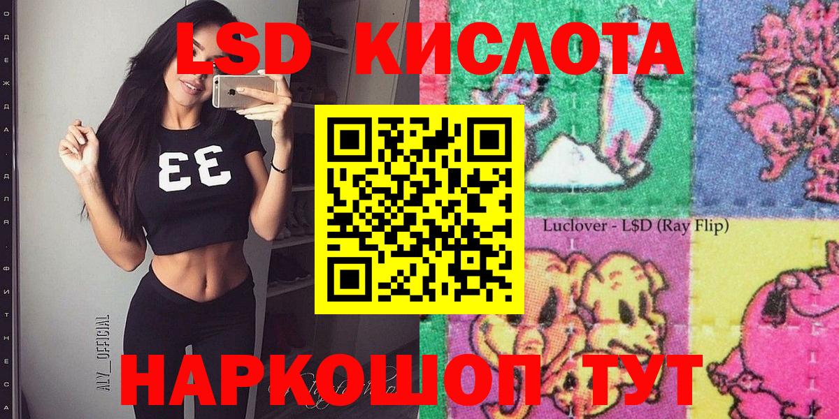 Домодедово  Марки NBOMe 1500мкг  Марки N-bome  Вход с VPN 