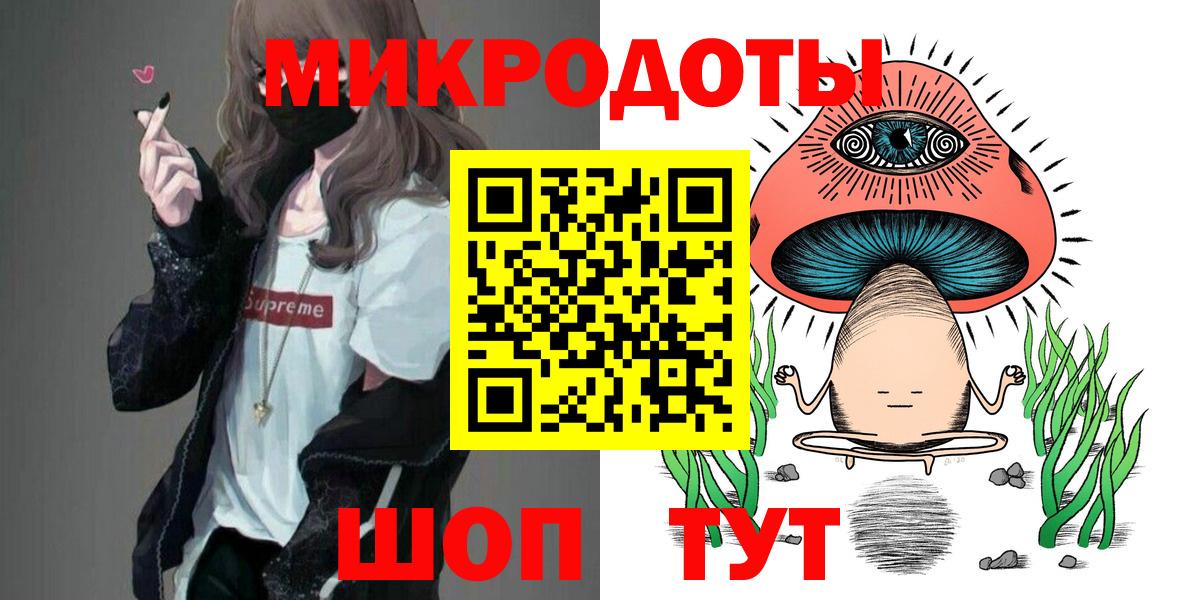 Псилоцибиновые грибы GOLDEN TEACHER Домодедово