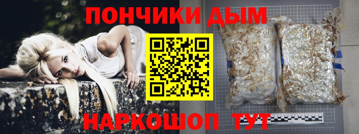 Бошки марихуана план  Канабис Bruce Banner  Домодедово  Вход с VPN  Марихуана гибрид 